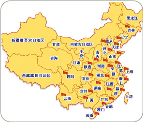 銷售網(wǎng)絡